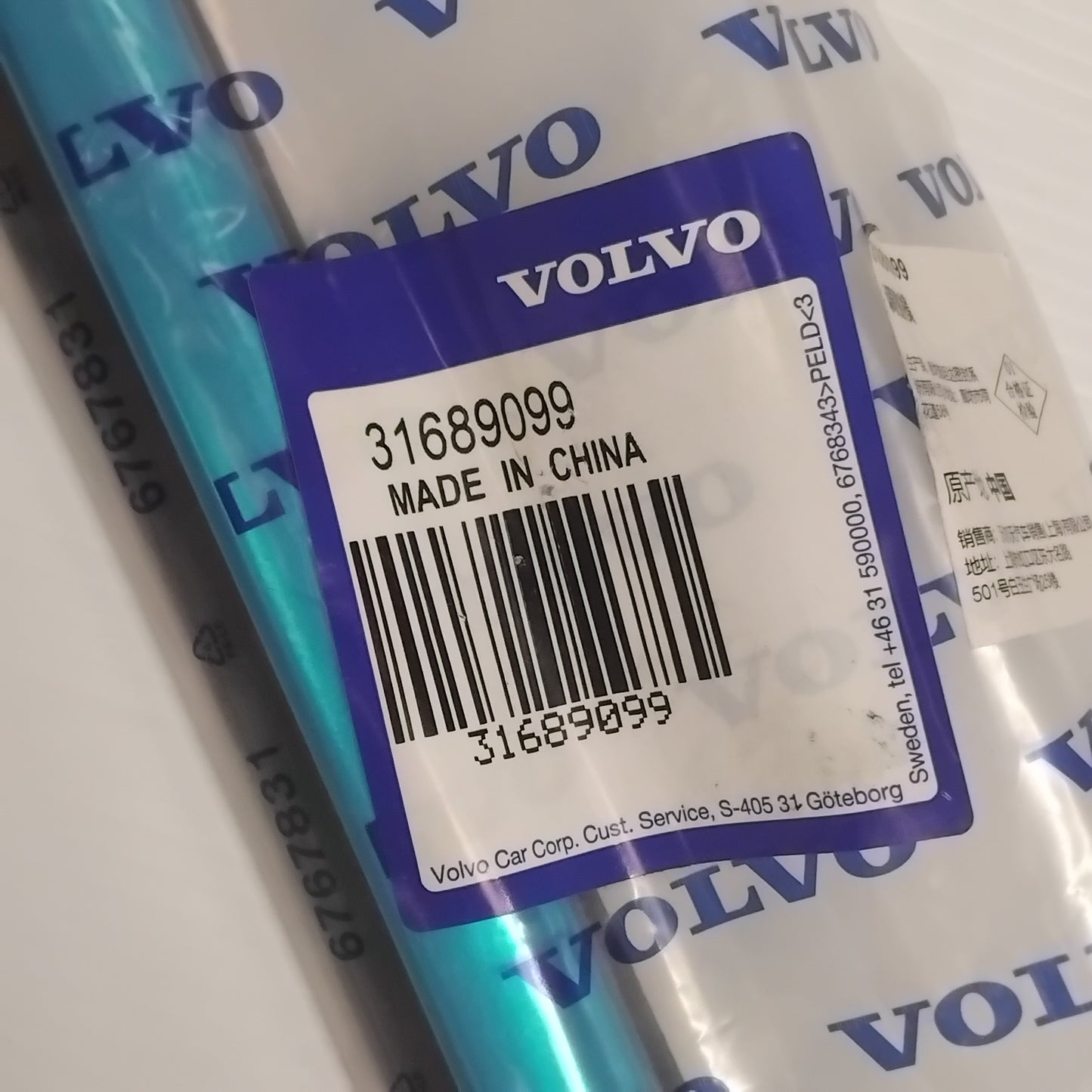 Genuine Left Rear Moulding Trim - Volvo S90 2017- | 31689099