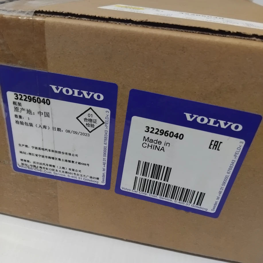Genuine Volvo Frame | 32296040