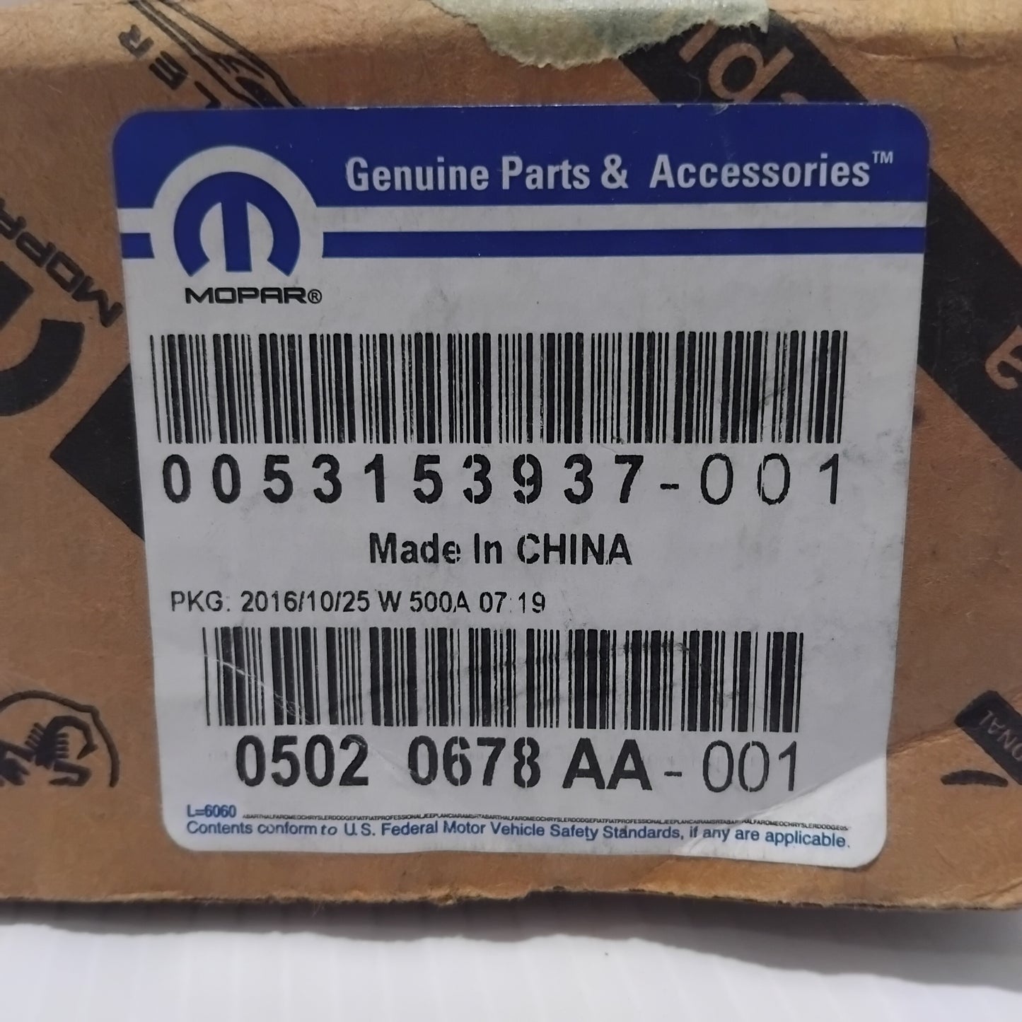 Genuine Jeep Actuator | K05020678AA