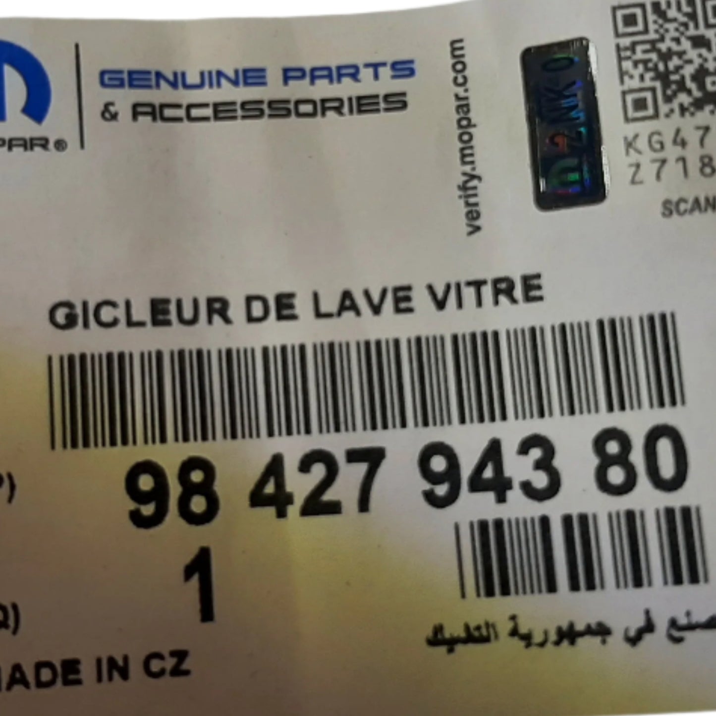 Genuine Peugeot Window Washer Jet | 9842794380