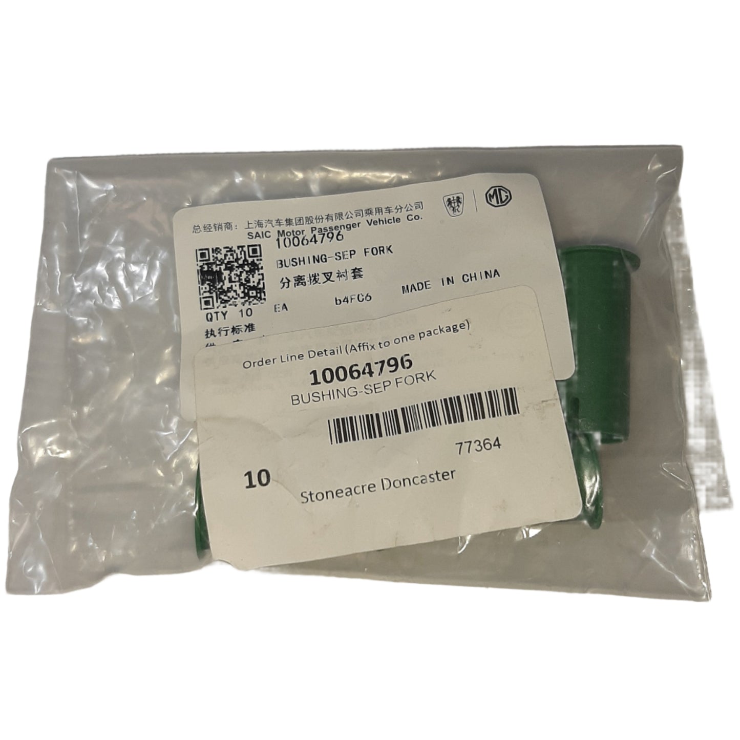 Genuine MG Clutch Fork Bushing | 10064796