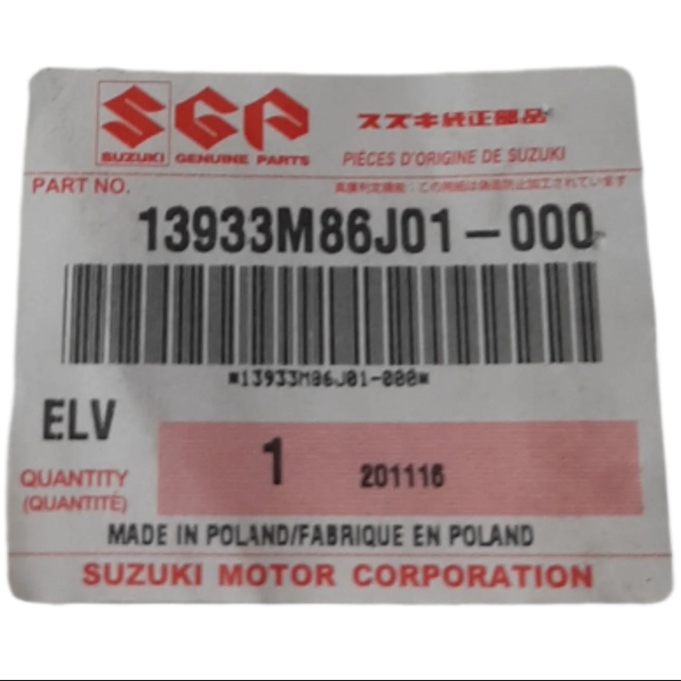 Genuine Suzuki Oil Pipe Bolt | 13933M86J01-000