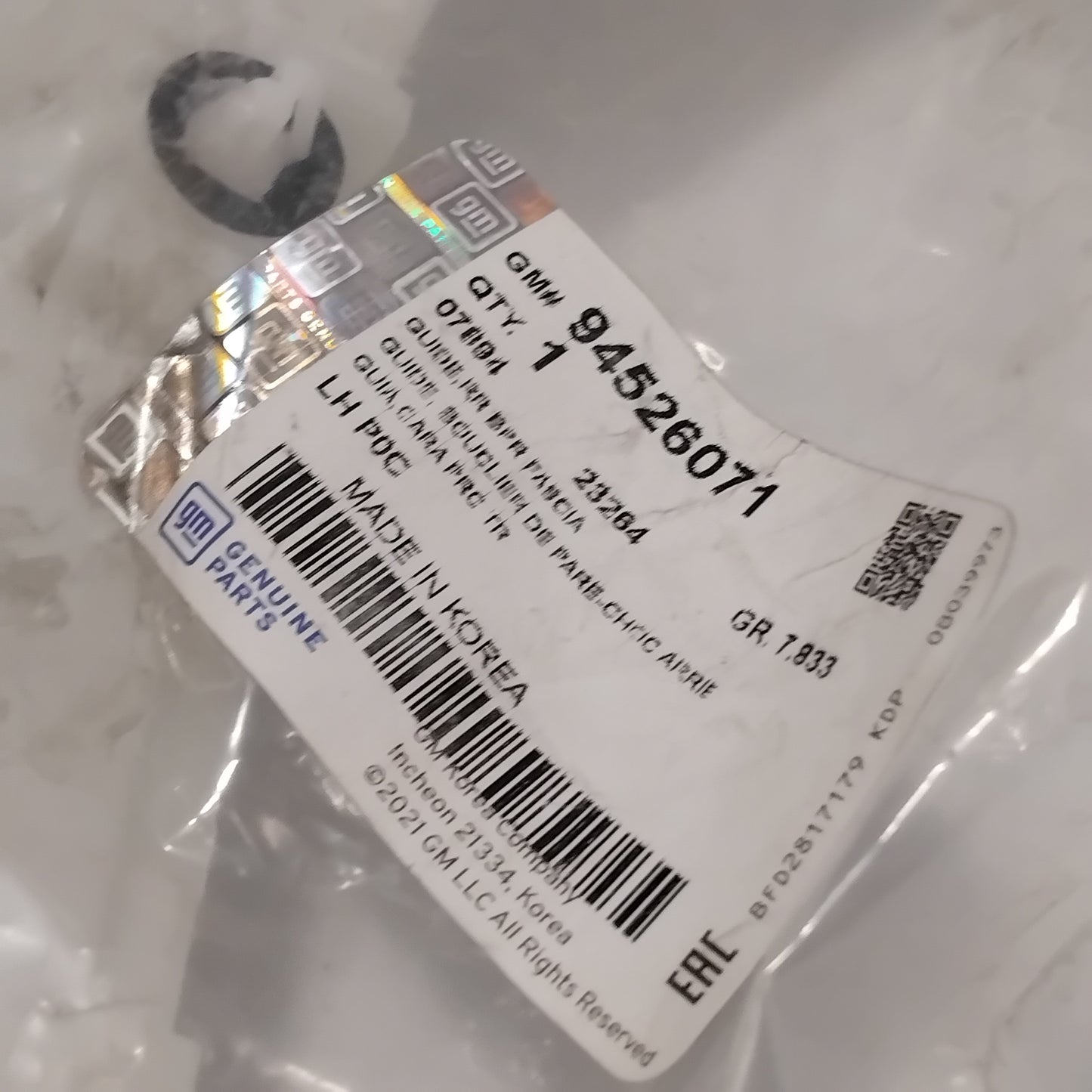 Genuine Vauxhall O:Support | 94526071