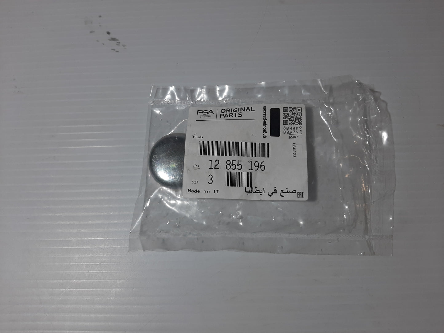 Genuine Vauxhall Plug | 12855196