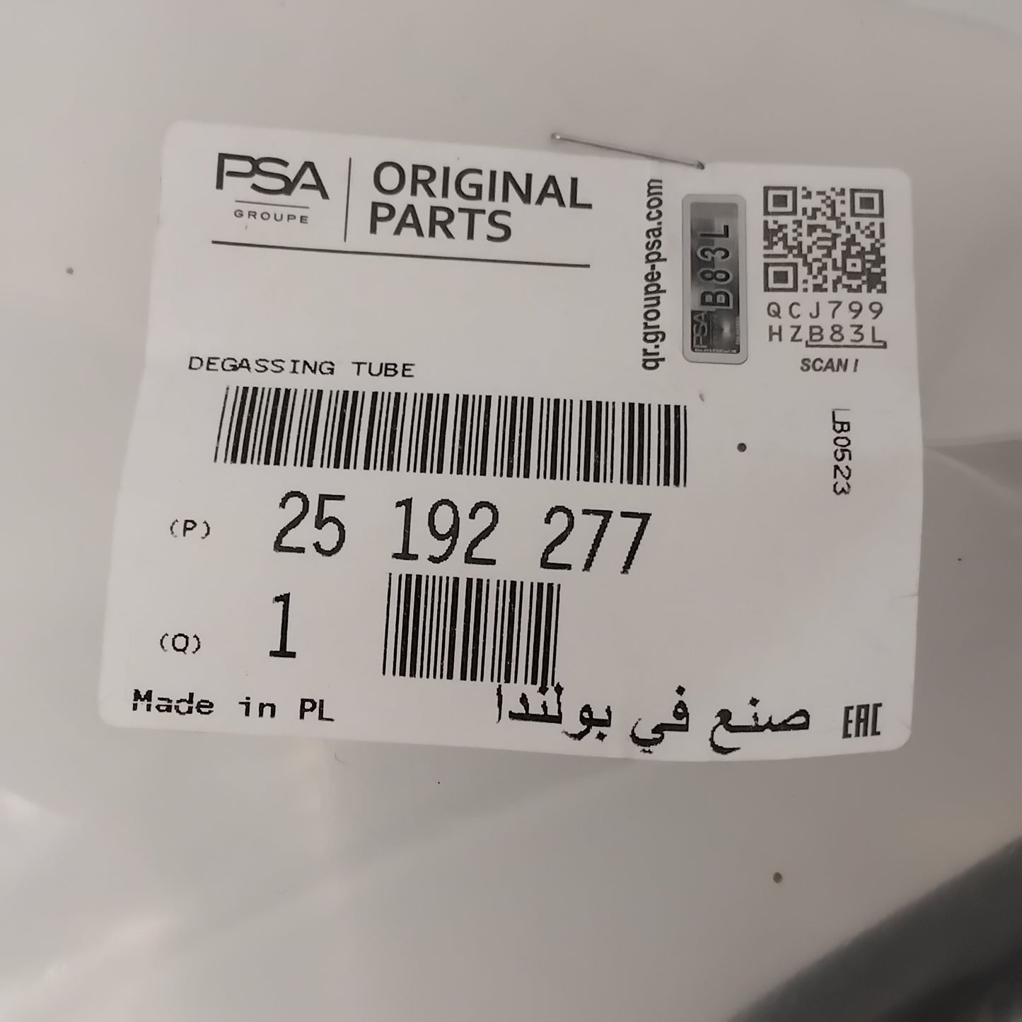 Genuine Vauxhall Degassing Tube | 25192277