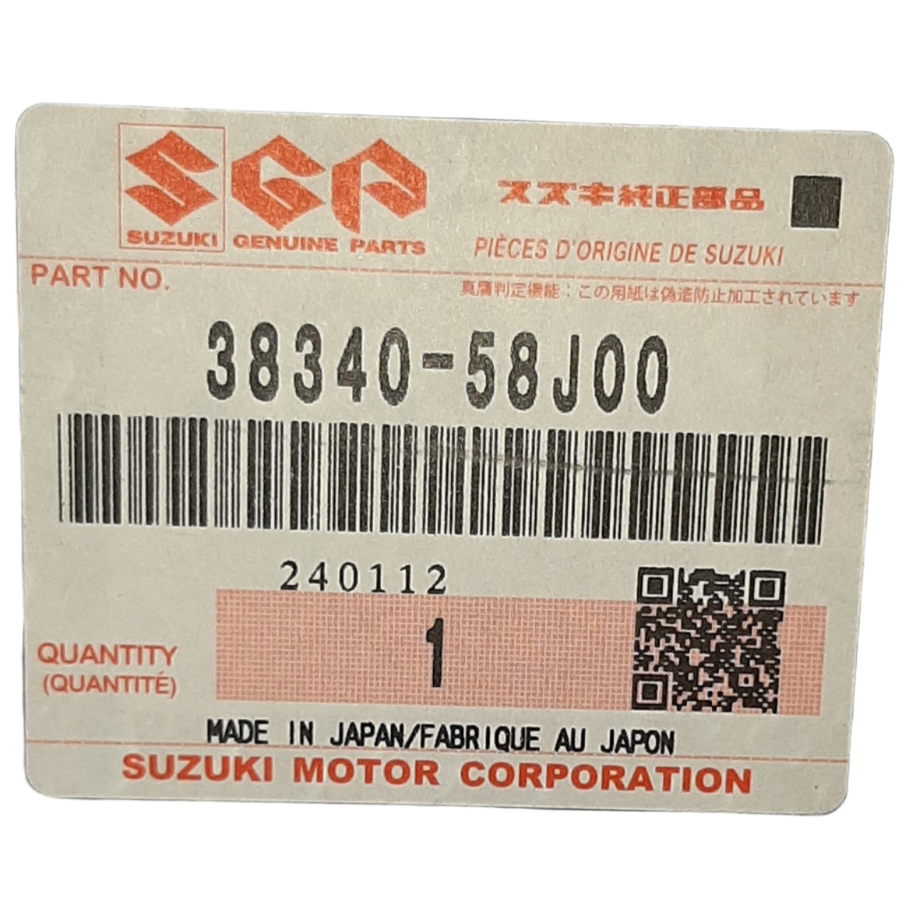 Genuine Suzuki Blade Assy Rear Wiper | 38340-58J00-000