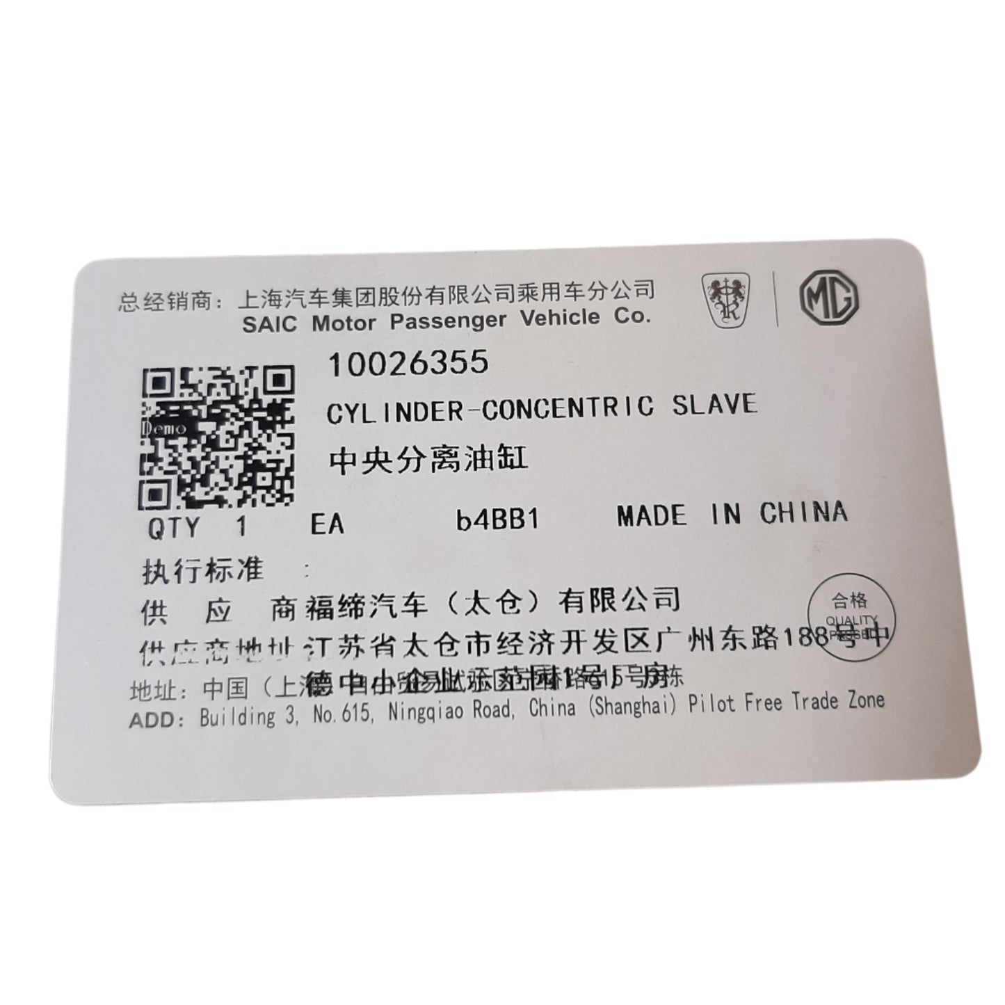 Genuine MG Central System Cylinder | 10026355