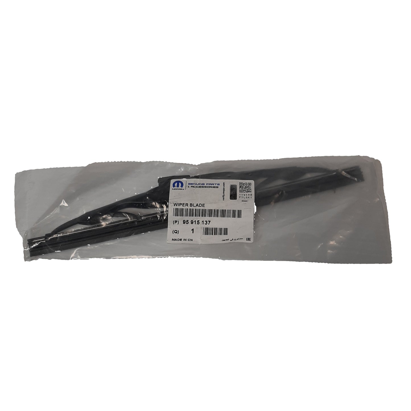 Genuine Vauxhall Wiper Blade | 95915137