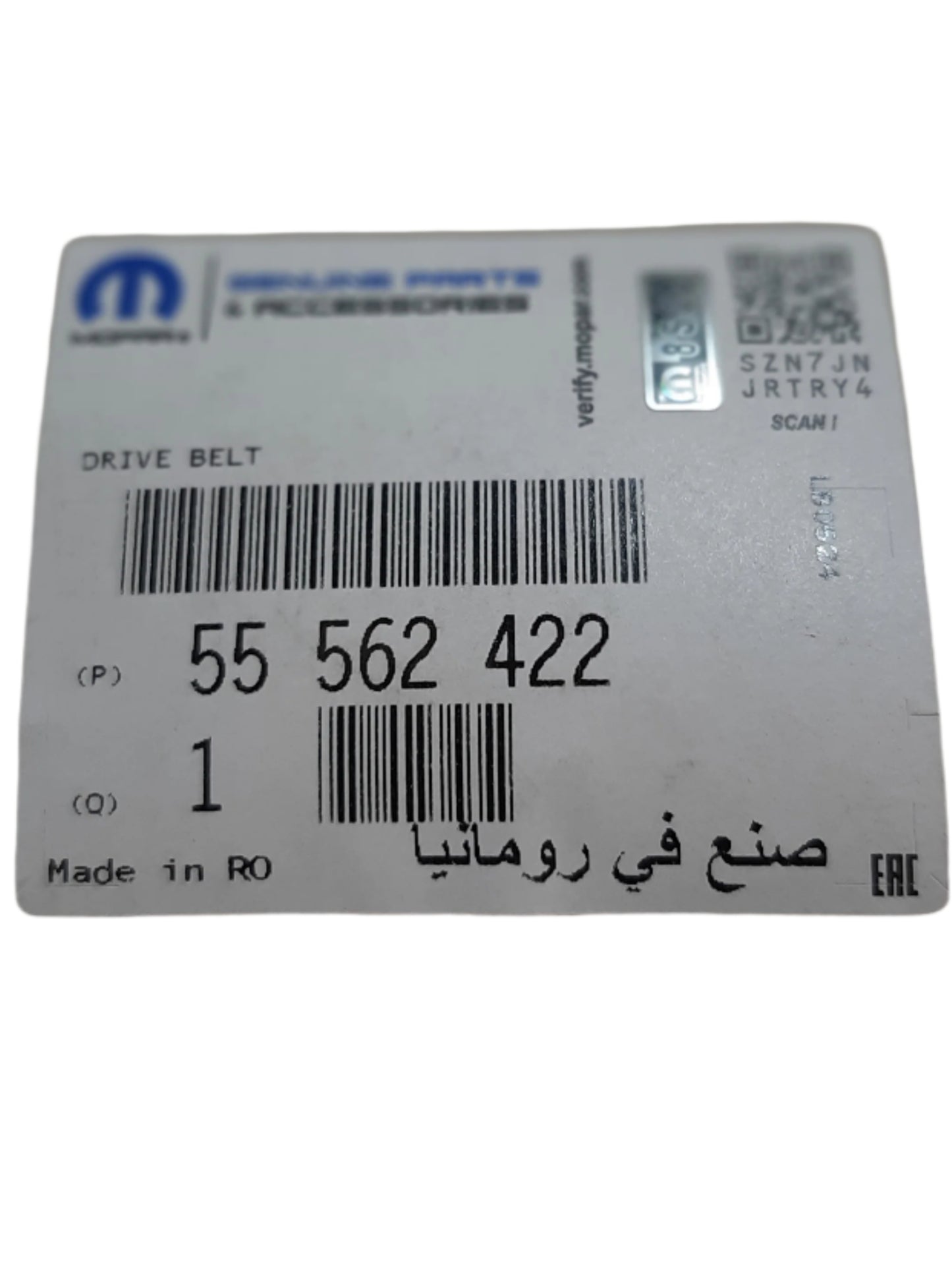 Genuine Vauxhall Drive Belt | 55562422