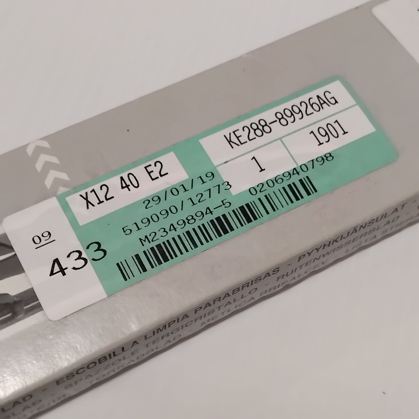 Genuine Nissan Wiper Blade 450 | KE28889926AG