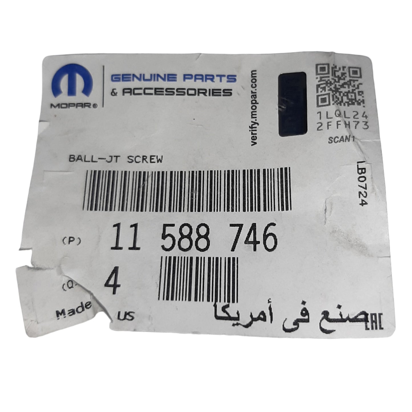 Genuine Vauxhall Bolt | 11588746