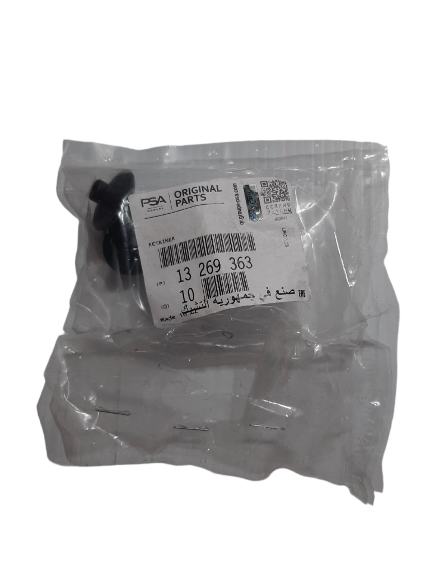 Genuine Fiat Air Intake | 51938297