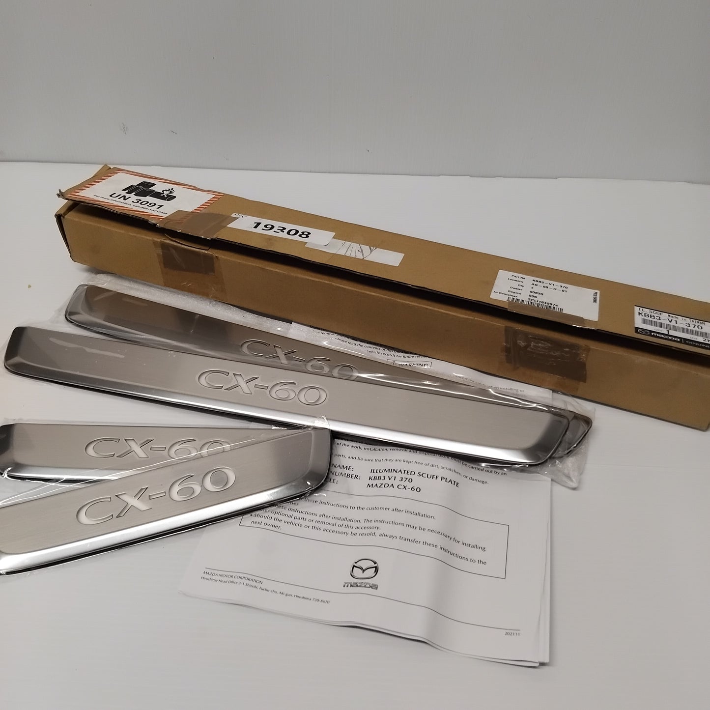 Genuine Mazda Scuffplate | KBB3V1370