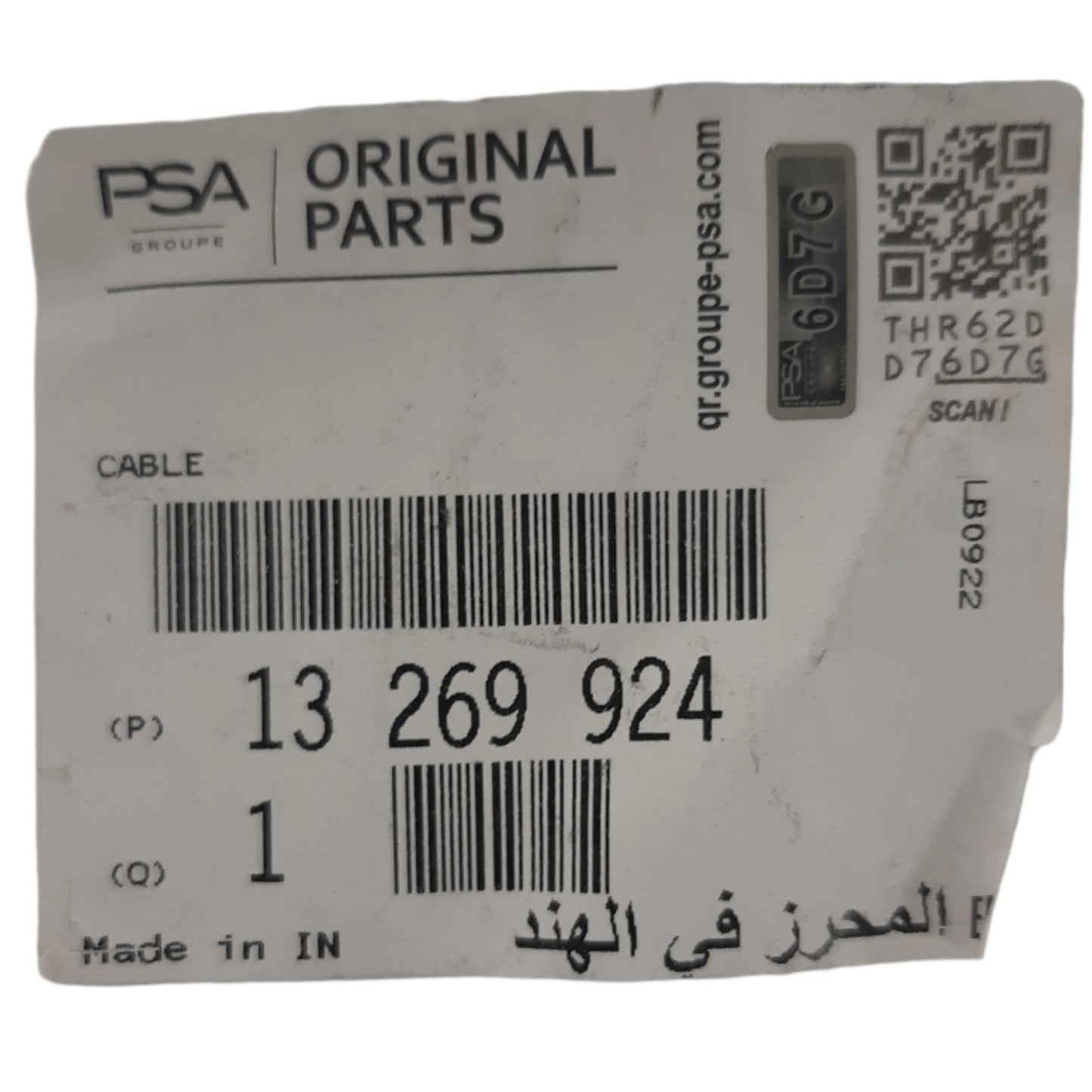 Genuine Vauxhall Manual Control | 13269924