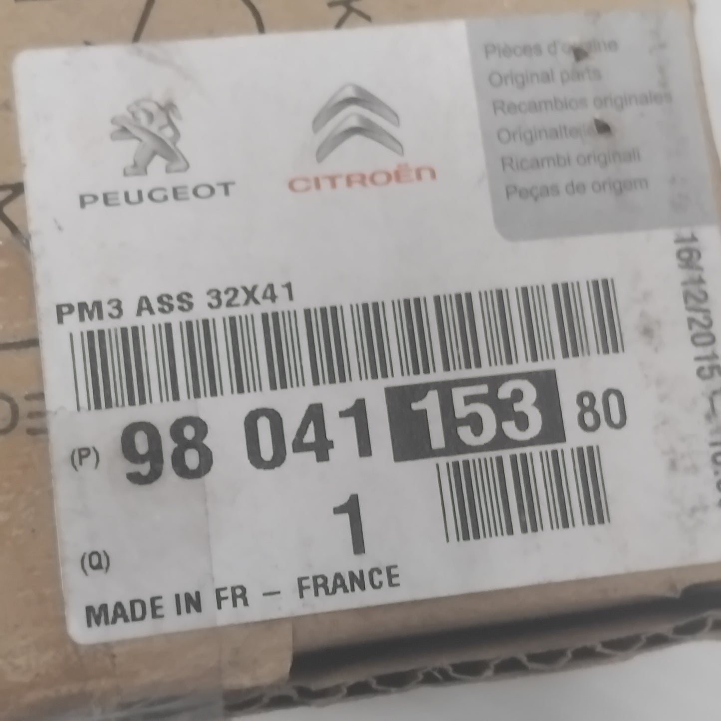 Citroen DS4 2010-2021 Diesel Drive Gear | 9804115380
