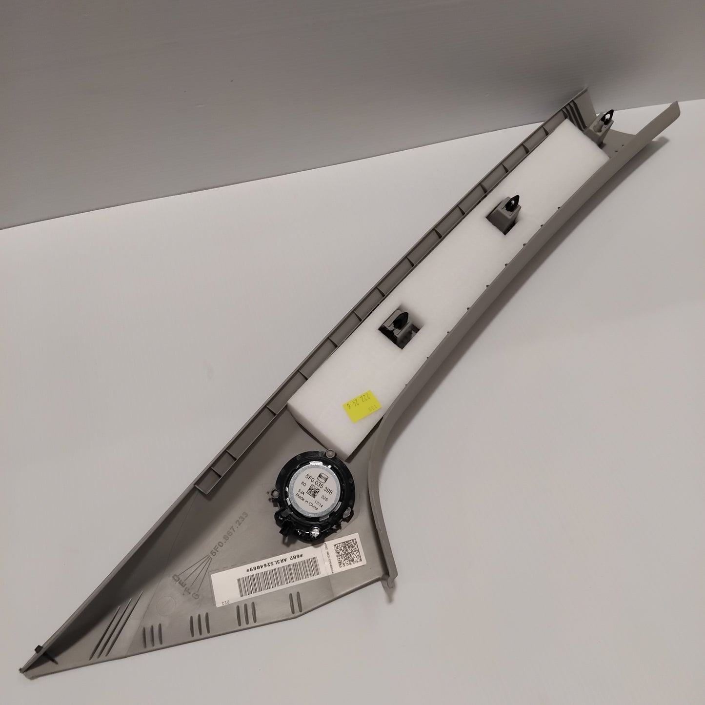 Genuine SEAT Lining | 5F0867233FY20