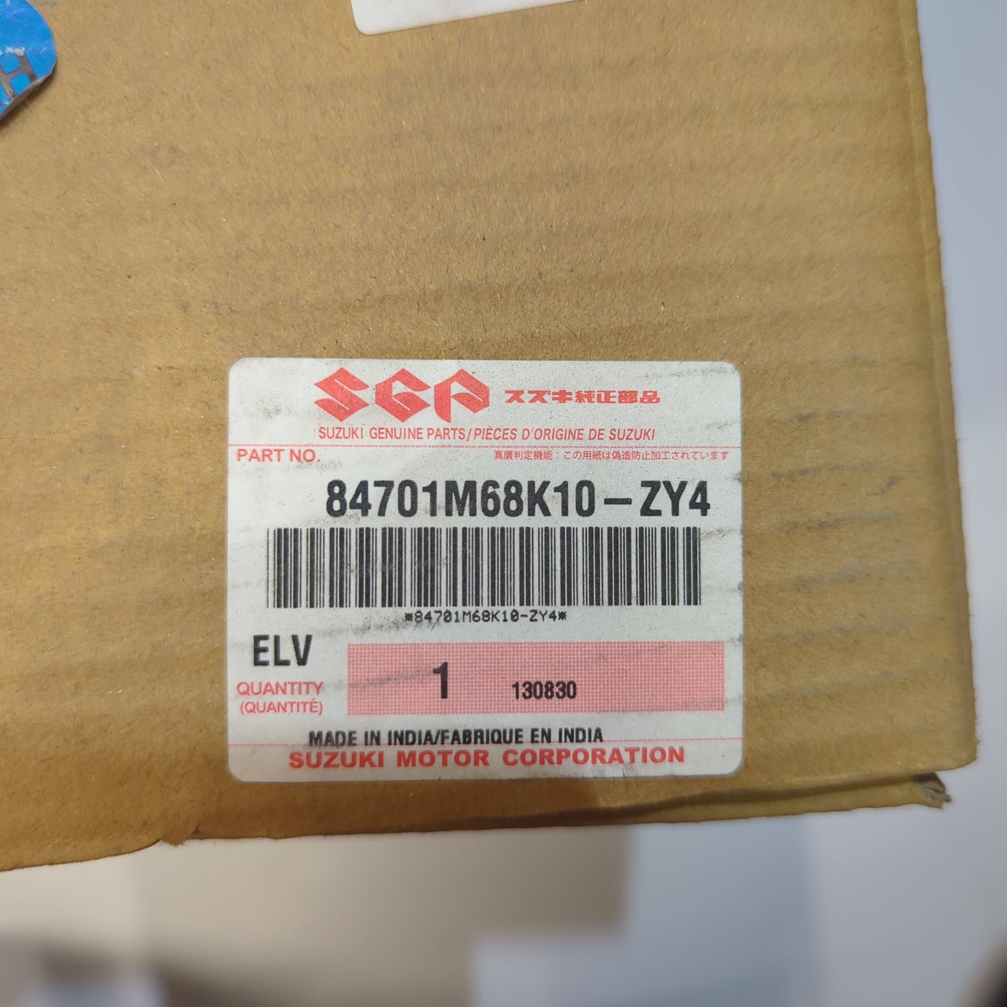 Genuine Right Rear View Mirror - Suzuki Alto | 84701M68K10-ZY4