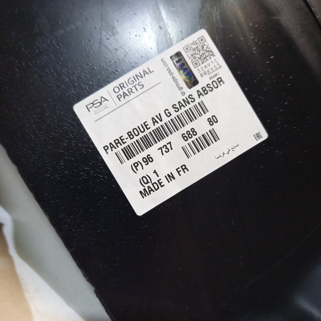 Genuine Peugeot Mudguard | 9673768880