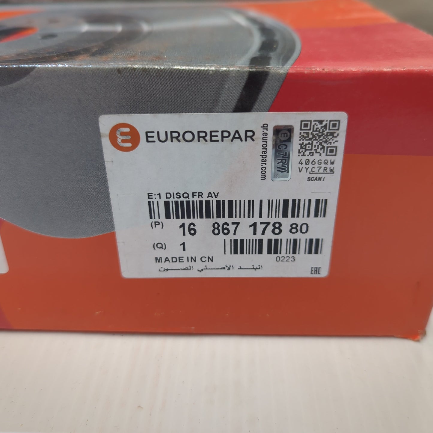 1x Eurorepar - Front Brake Disc for Vauxhall Ampera / Astra / Zafira | 1686717880
