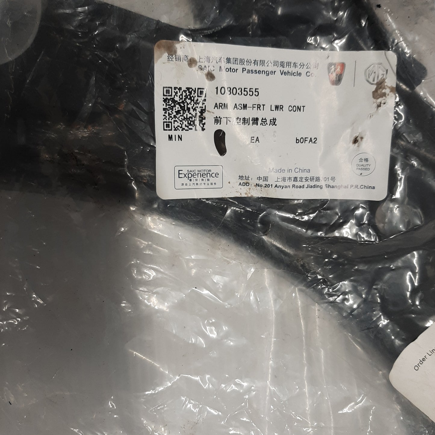 Genuine MG Arm Asm-Frt Lwr Cont | 10803555