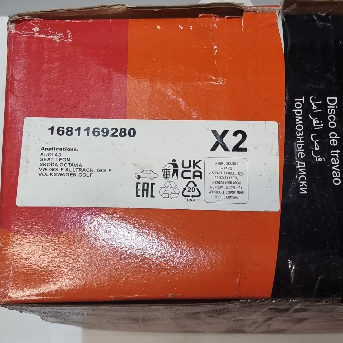 Genuine Peugeot E:2 Front Brake Disc | 1681169280