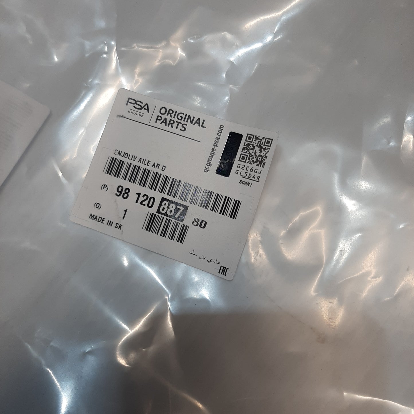 Genuine Peugeot Wing Moulding | 9812088780