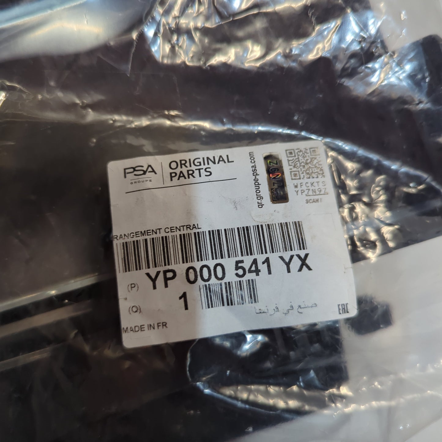 Genuine Vauxhall Glove | YP000541YX