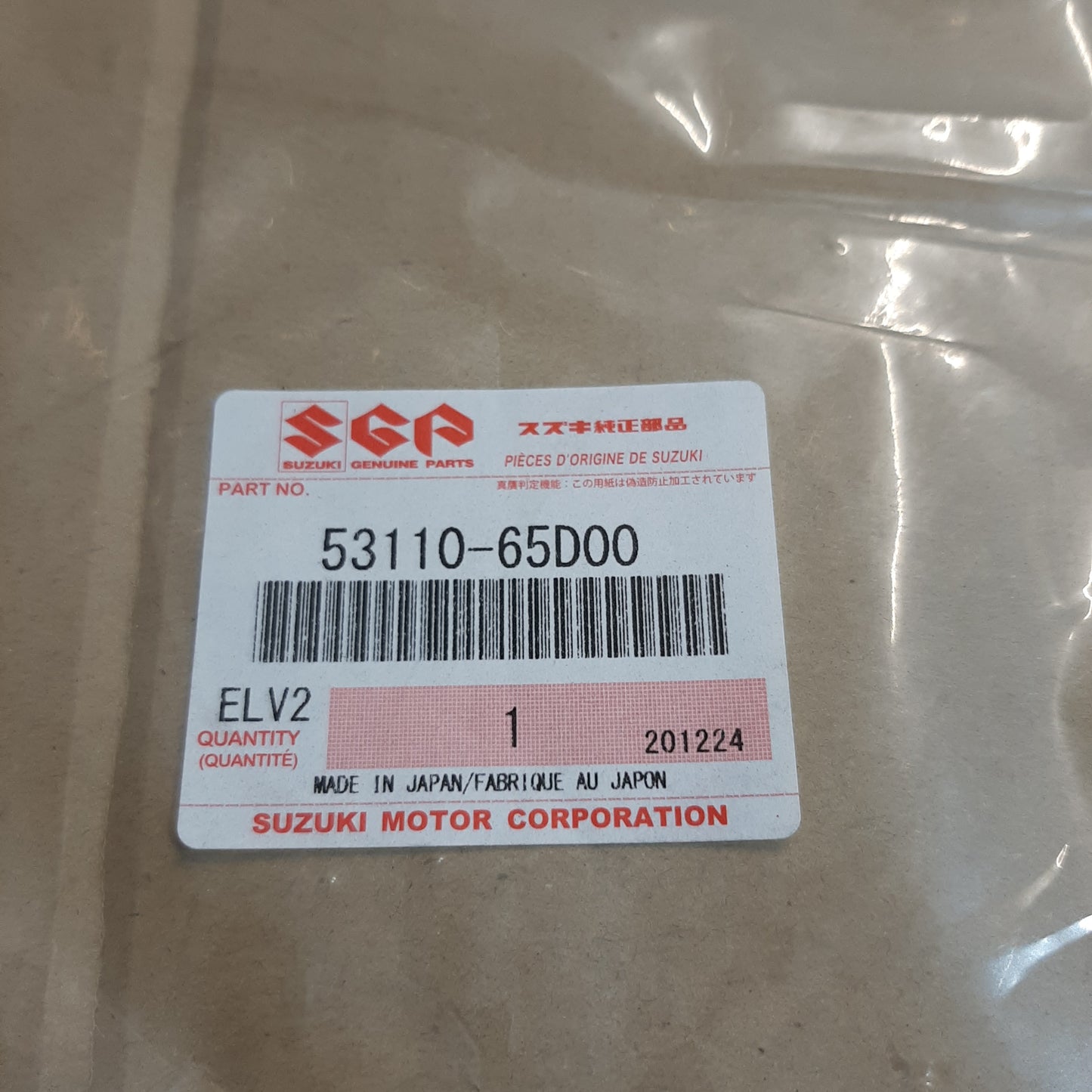 Genuine Right Brake Backing Plate - Suzuki Grand Vitara | 53110-65D00-000
