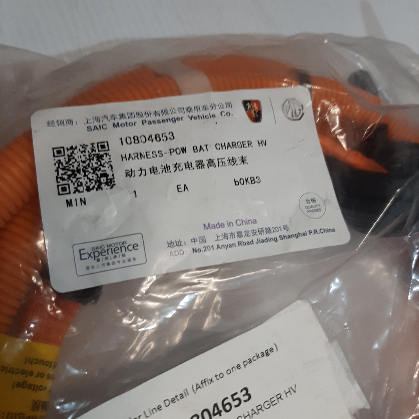 Genuine MG Harness-Pow Bat Charger Hv | 10804653