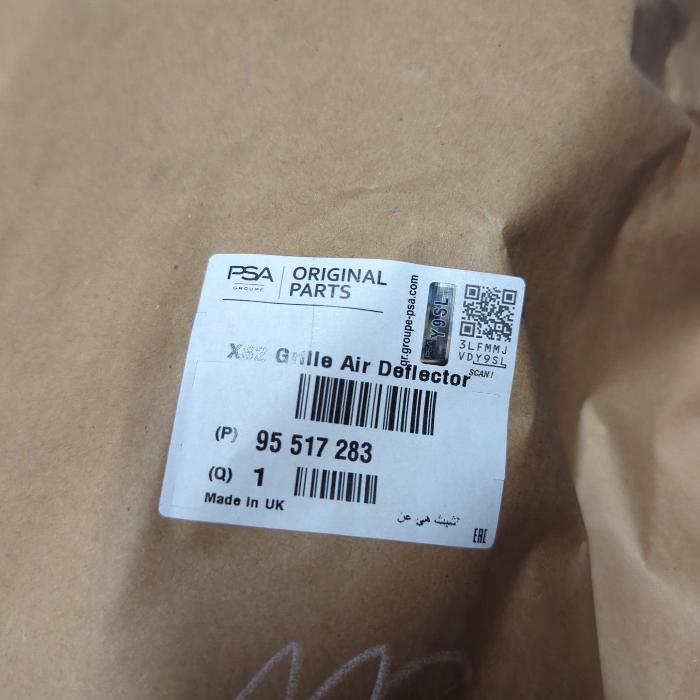 Genuine Front Bumper Cover - Vauxhall Vivaro | 95517283