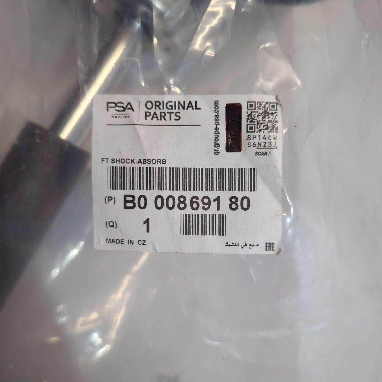 Genuine Peugeot Ft Shock-Absorb | B000869180