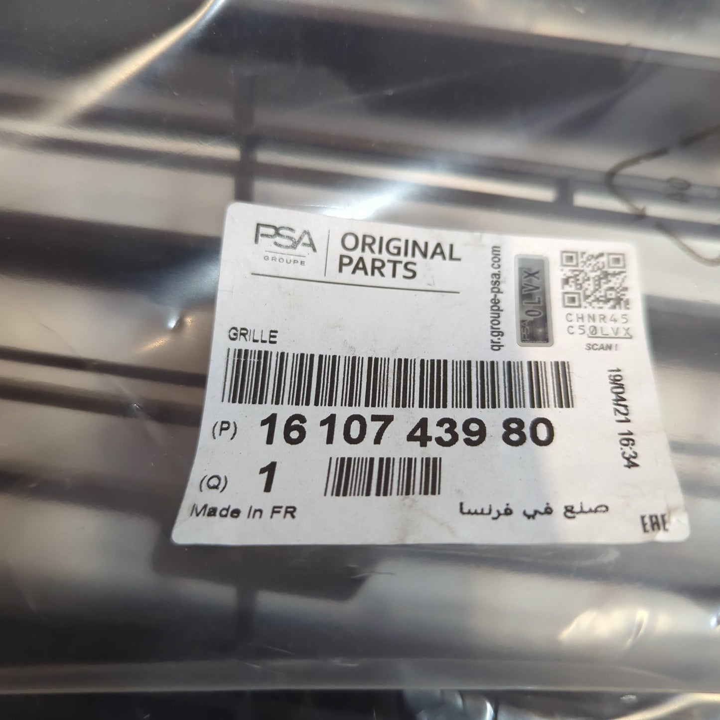 Genuine Peugeot Guard Grille | 1610743980