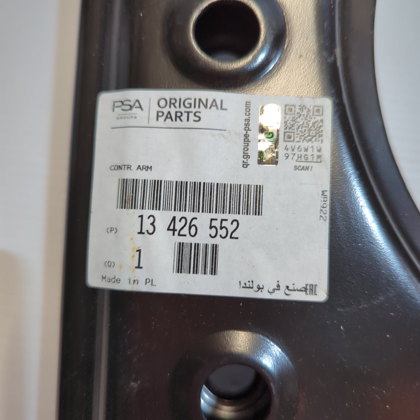 Genuine Vauxhall Wishbone Front |13426552