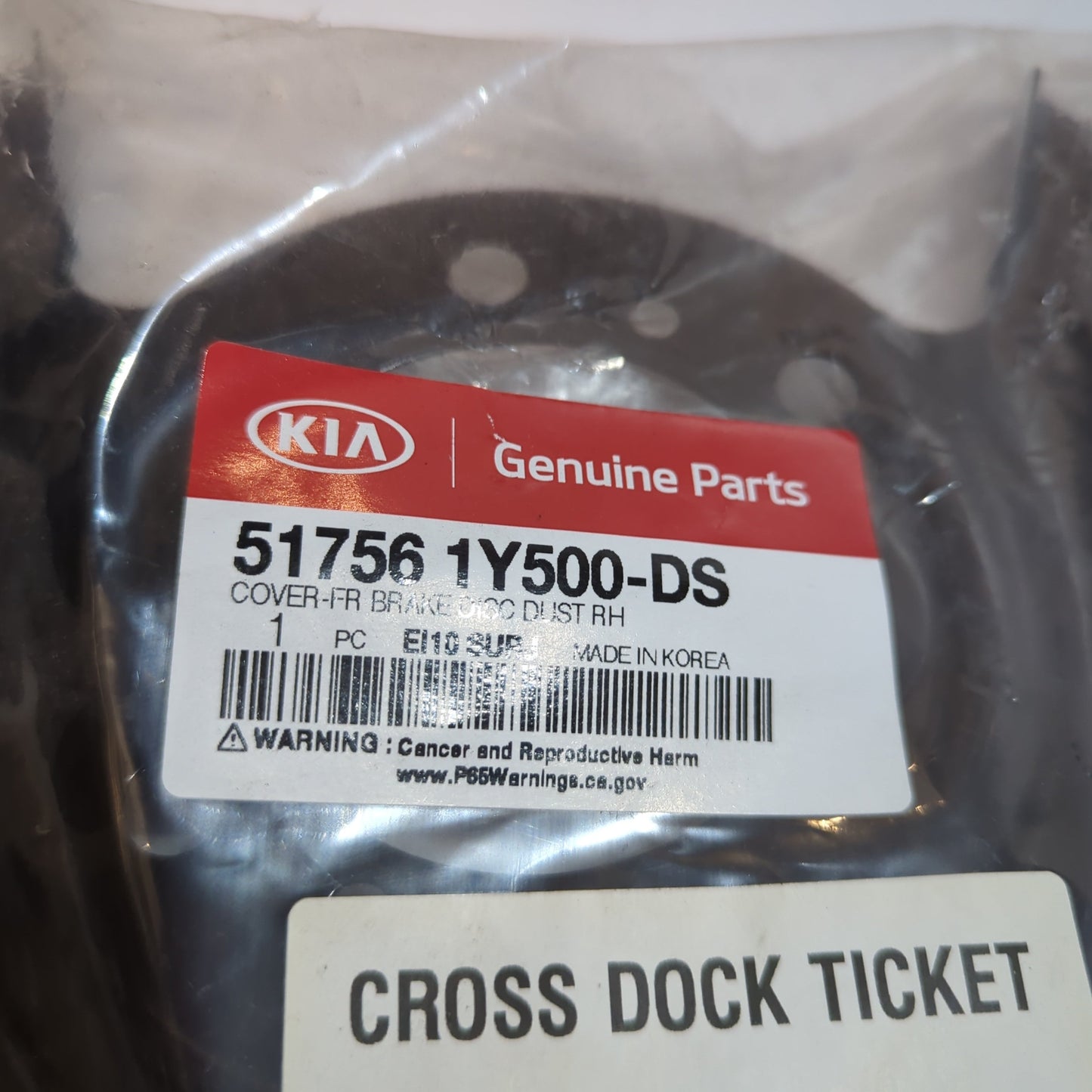 Genuine Kia Cover-Fr Brake Disc | 517561Y500-DS