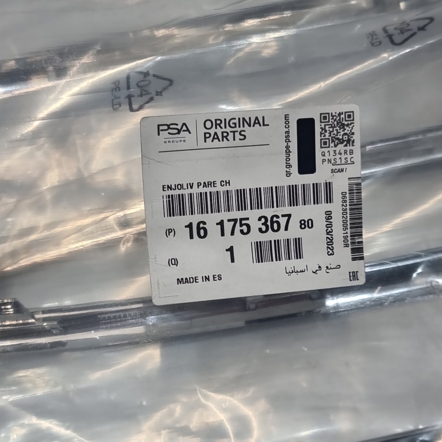Genuine Chrome Bumper Molding - Peugeot | 1617536780