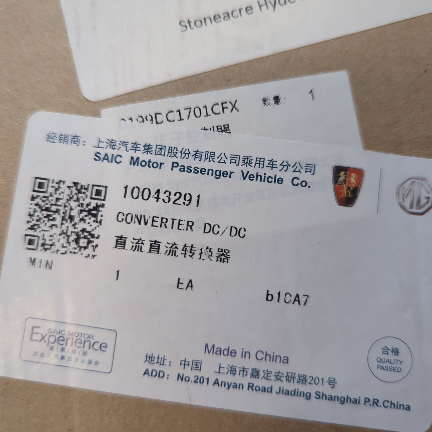 Genuine MG Dc/Dc Converter | 10043291
