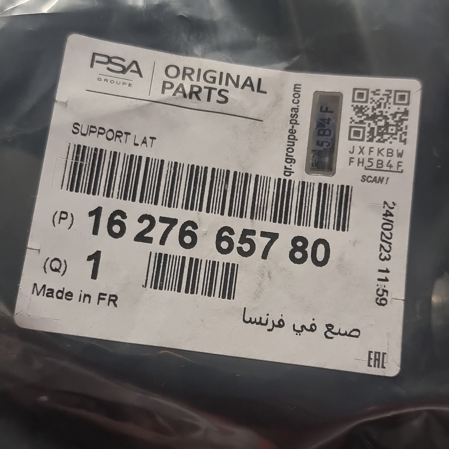 Genuine Front Bumper Bracket - Peugeot 2017-2021 | 1627665780