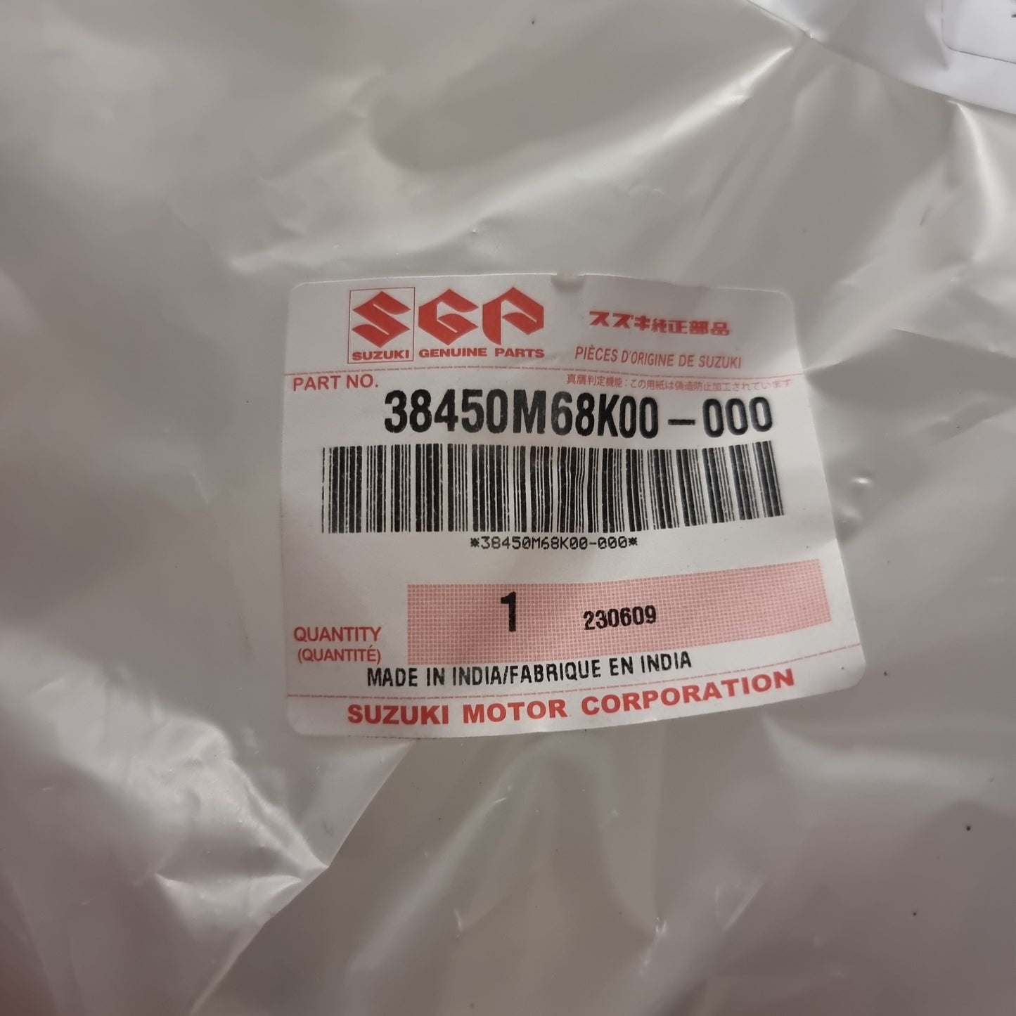 Genuine Suzuki Tank Assy Washer | 38450M68K00-000