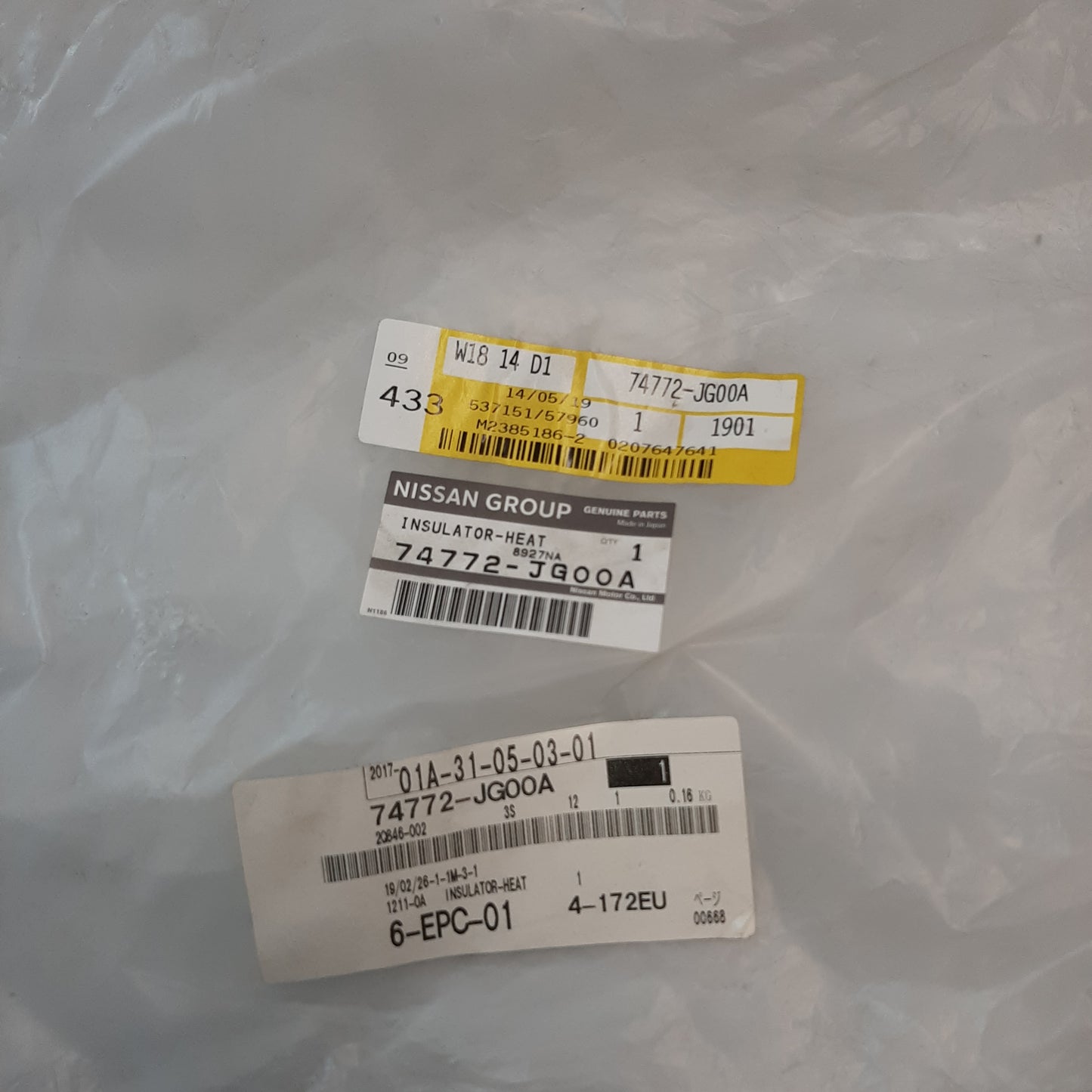 Genuine Heat Insulator - Nissan X-Trail| 74772JG00A