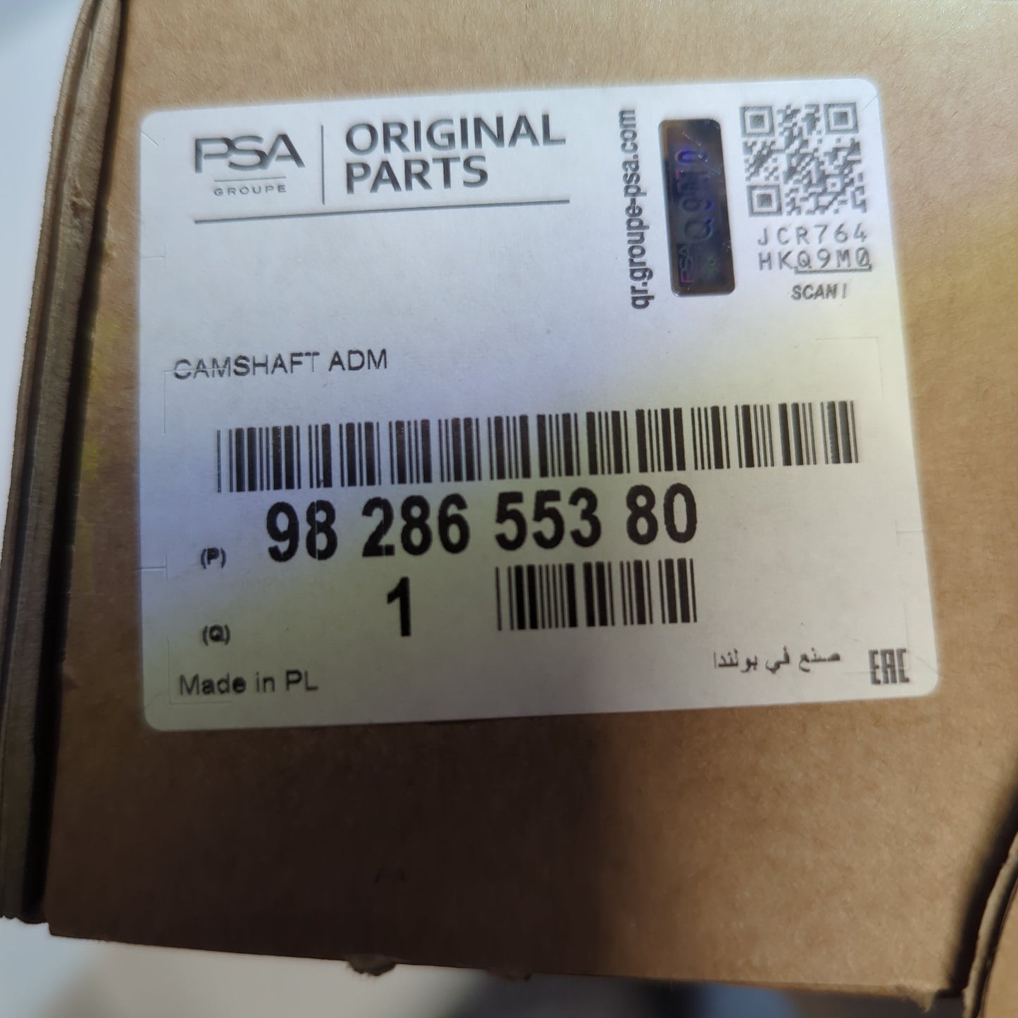 Genuine Camshaft - Citroen / Peugeot 2008 / 308 / 508 / Partner | 9828655380