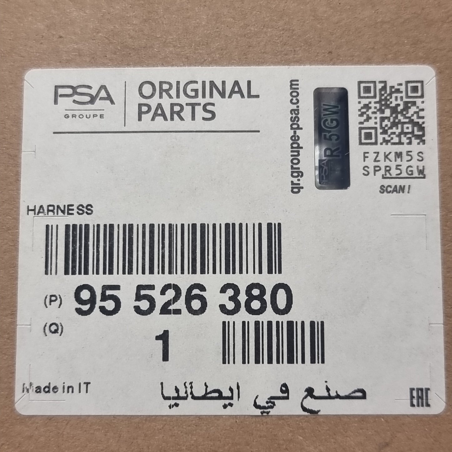 Genuine Heater Motor Resistor - Vauxhall Adam / Corsa | 95526380