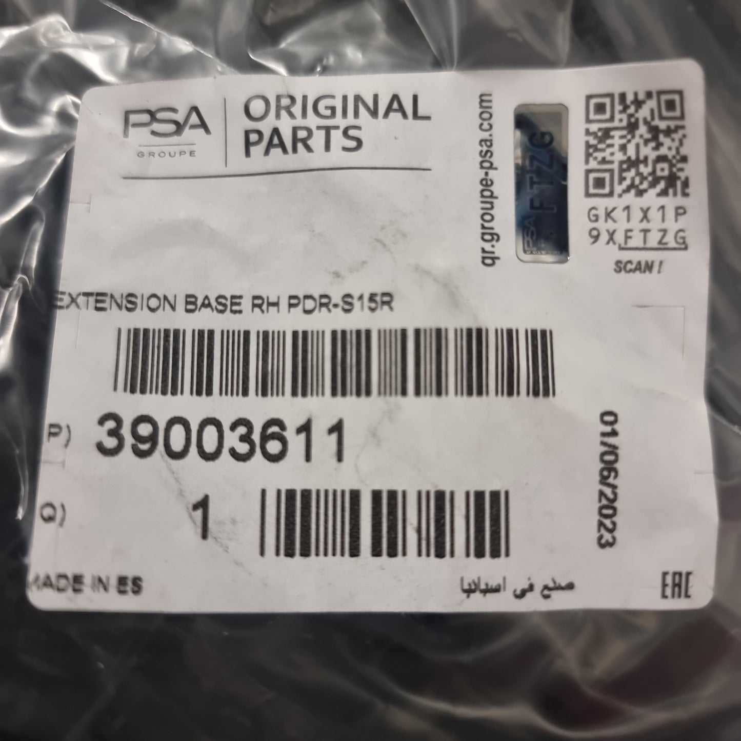 Genuine Vauxhall O:Front Skirt | 39003611