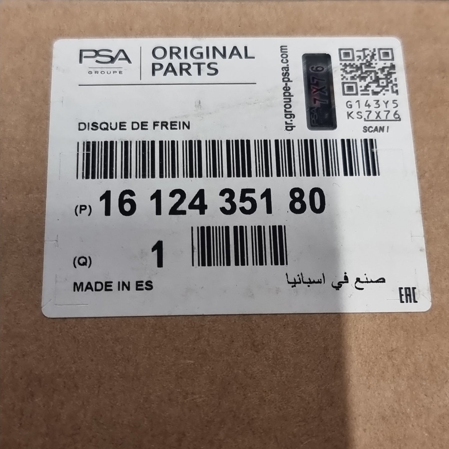 1x Genuine Front Brake Disc - Peugeot Boxer | 1612435180