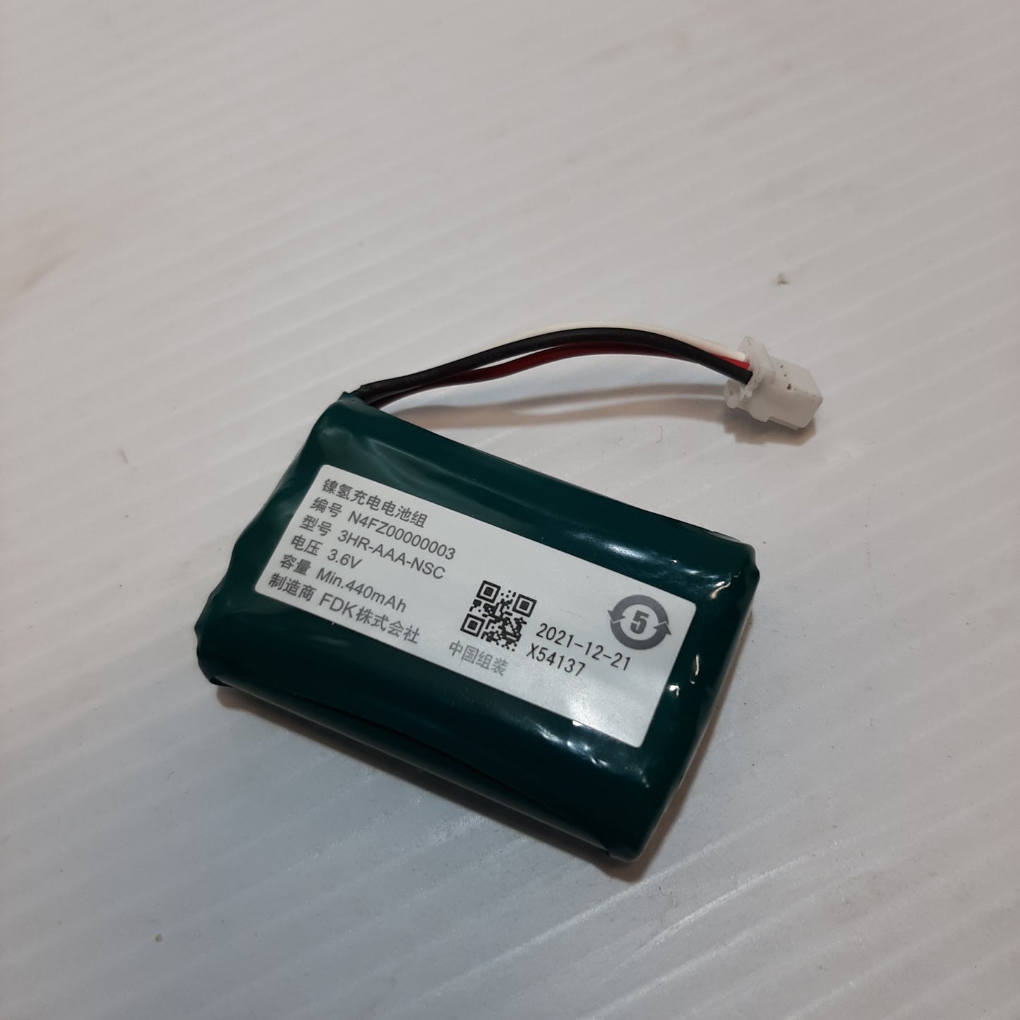 Genuine Battery Connectivity - Volvo XC90 | 32245668