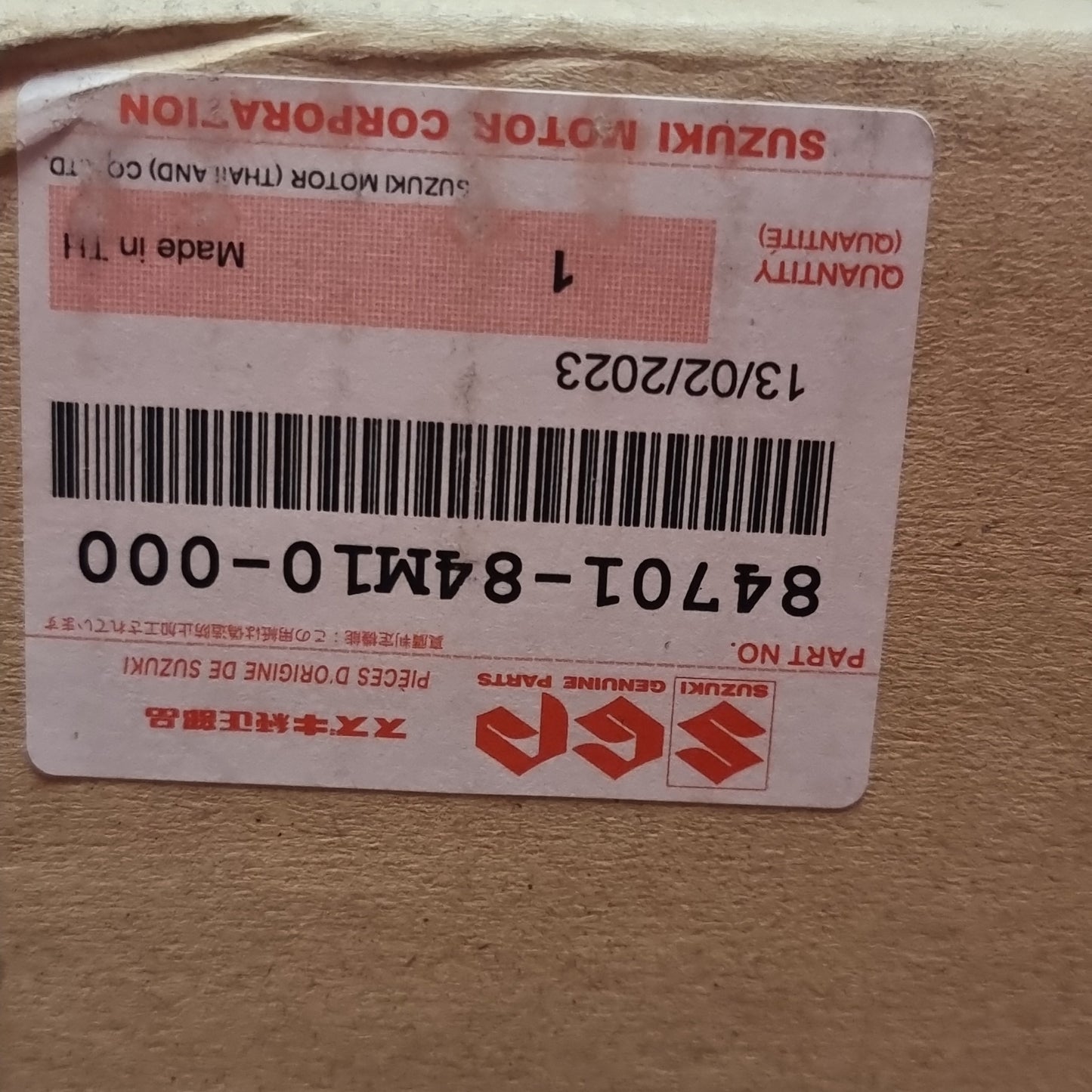 Genuine Offside Complete Side Mirror - Suzuki Cultus | 84701-84M10-000