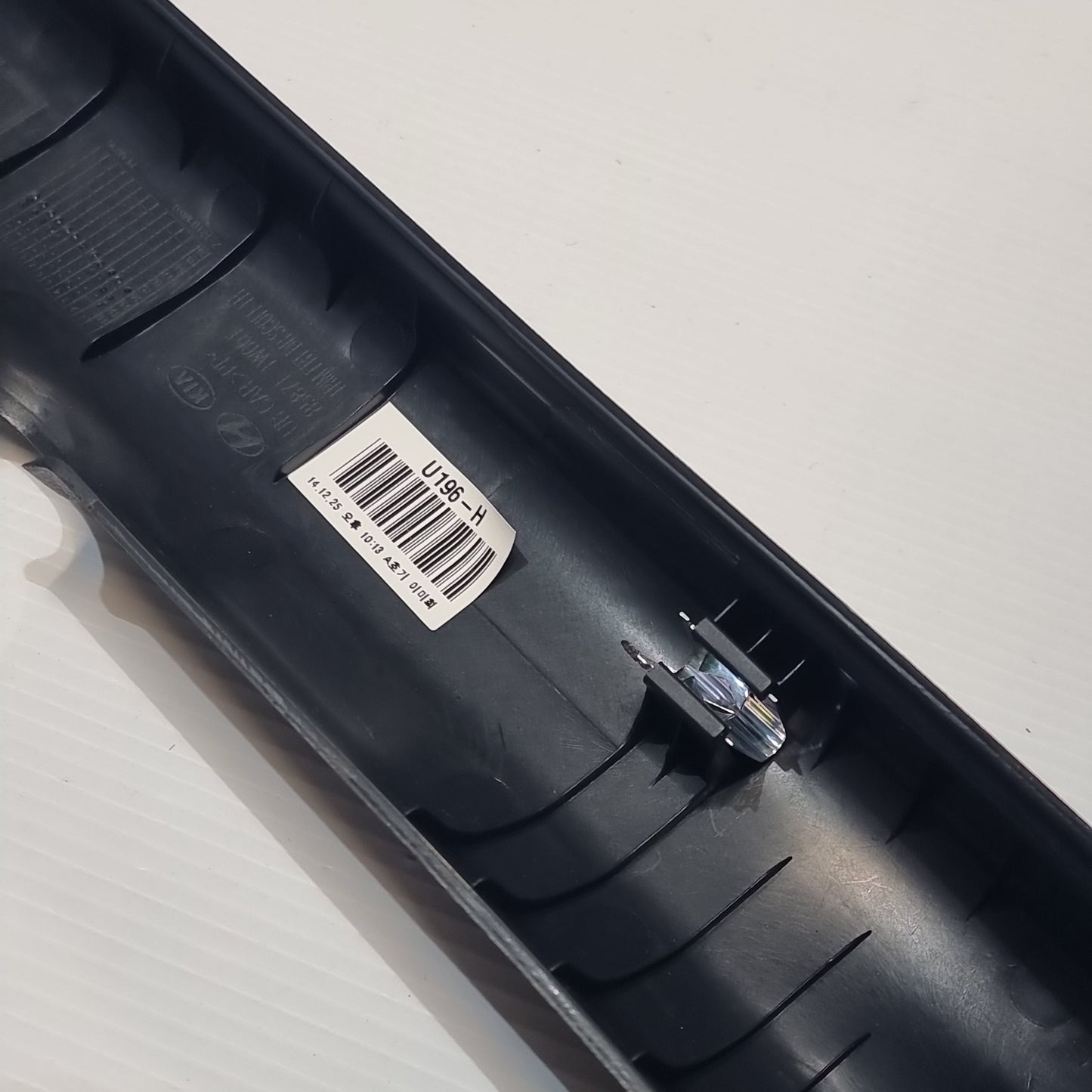 Genuine Front Left Door Scruff Trim - Kia Rio 2011-2017 | 858711W000HU