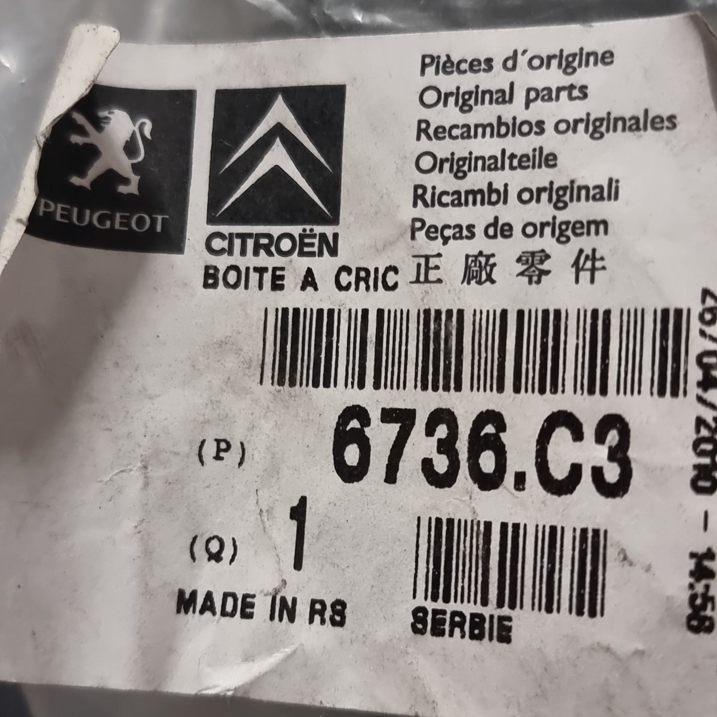 Genuine Peugeot Jack Box | 6736C3