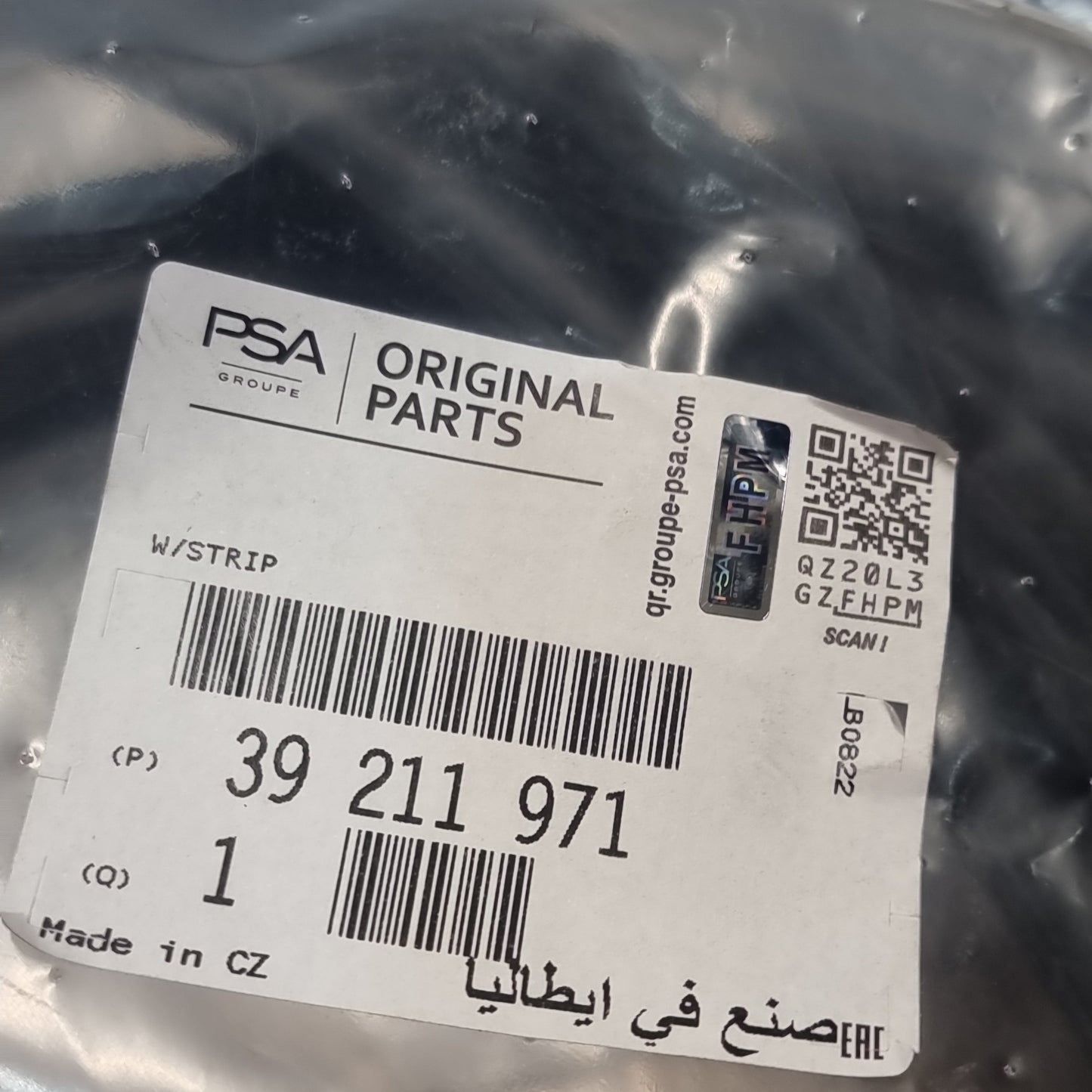 Genuine Vauxhall Weatherstrip | 39211971