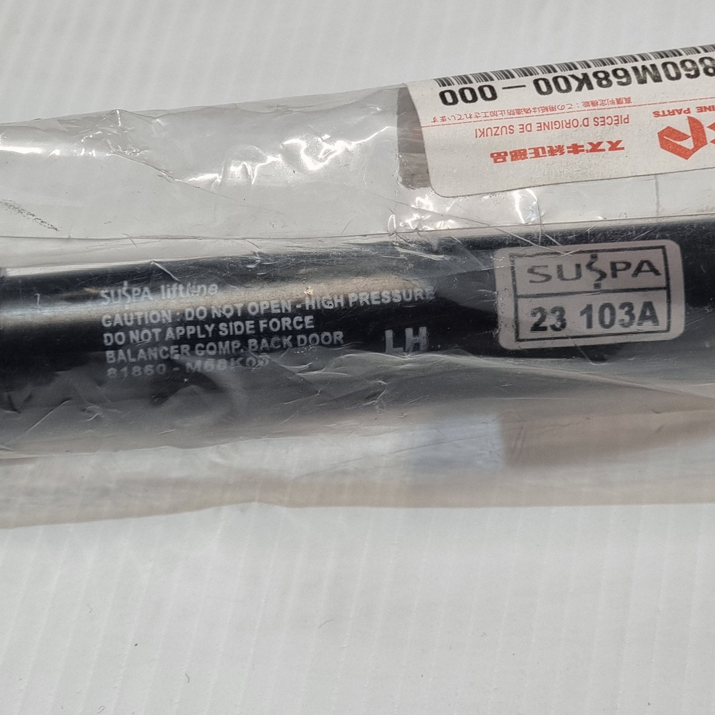 Genuine Suzuki Balancer Back Door | 81860M68K00-000