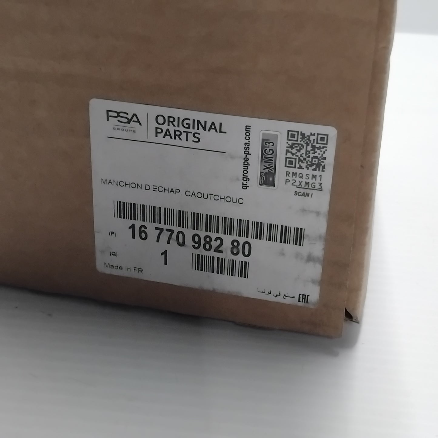 Genuine Peugeot Frt Pipe Sleeve | 1677098280